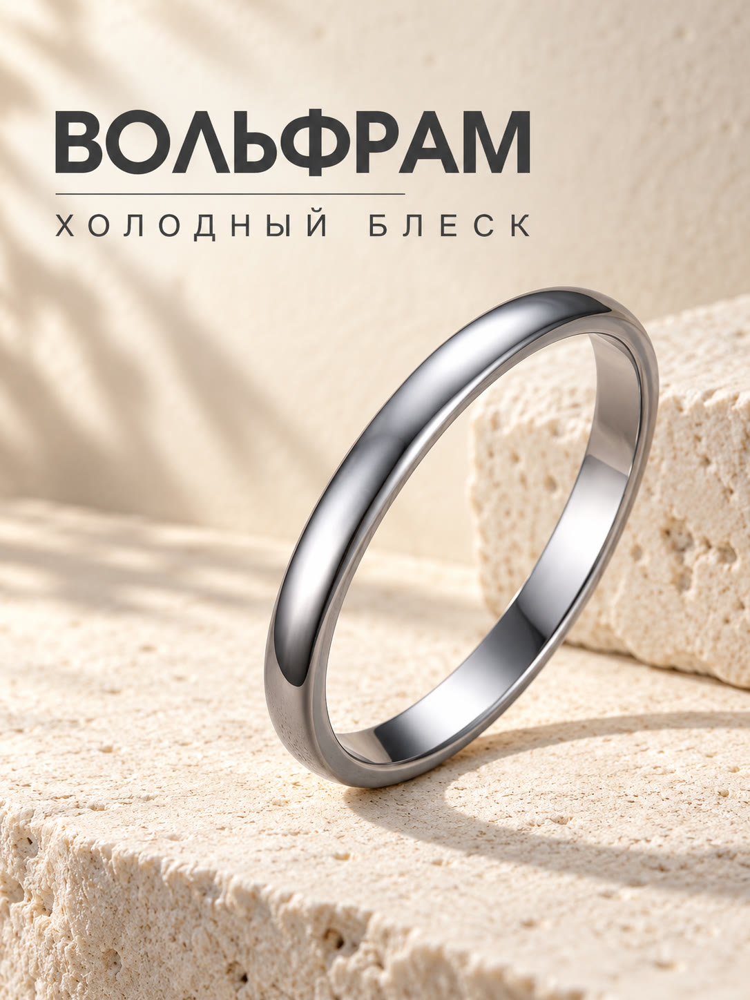 MK57 Узкое кольцо из вольфрама стального цвета только в 2beMan.ru