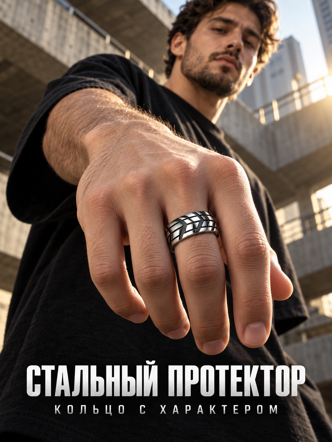 MK90 Кольцо Скорость стальное только в 2beMan.ru