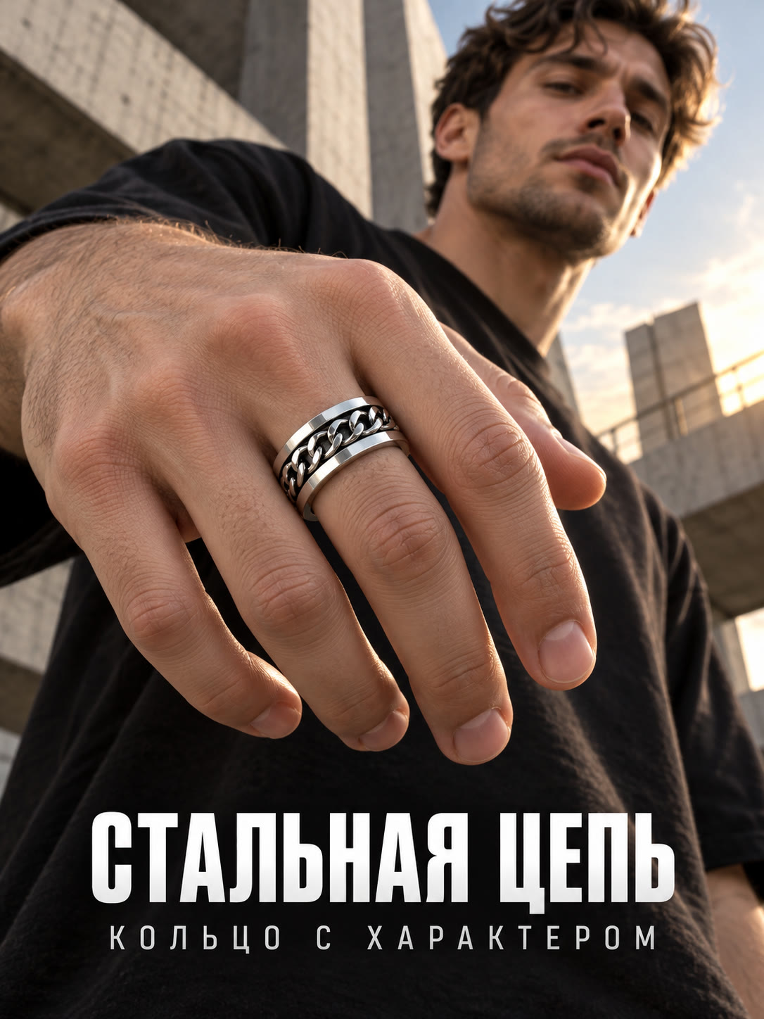 MK92 Кольцо с цепью стальное только в 2beMan.ru