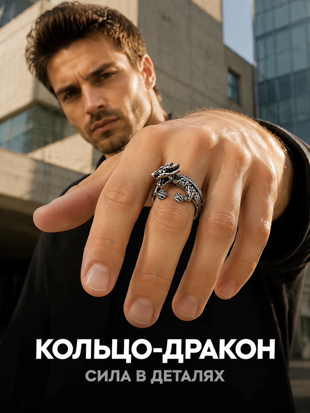 MK88 Кольцо Дракон только в 2beMan.ru